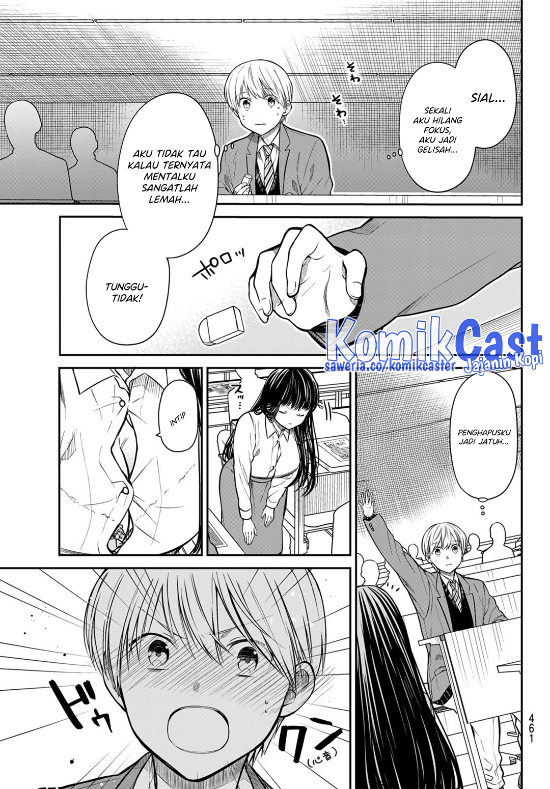 Danshi Koukousei wo Yashinaitai Onee-san no Hanashi chapter 342